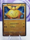 Makuhita MEP068 PERFECT ORDER Blister Promo  Cosmos Holo NM