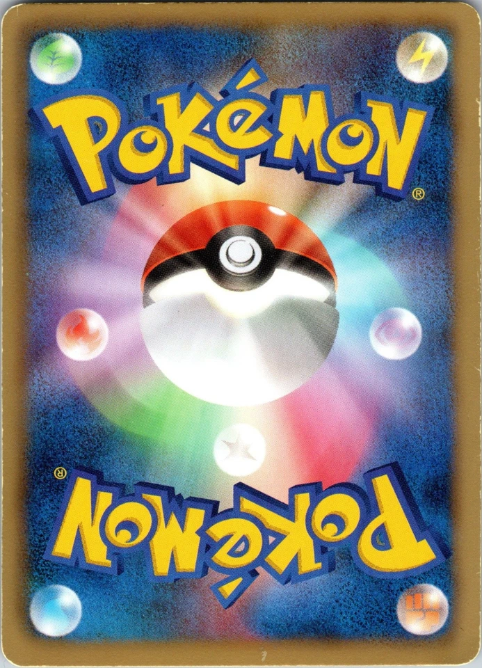 Shelmet Common BW2: Red Collection 006/066 LP - Image 2 of 2