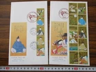 Japan Stamp First Day Cover Letter writing Day 2 Covers (百人一首) Large format 2006