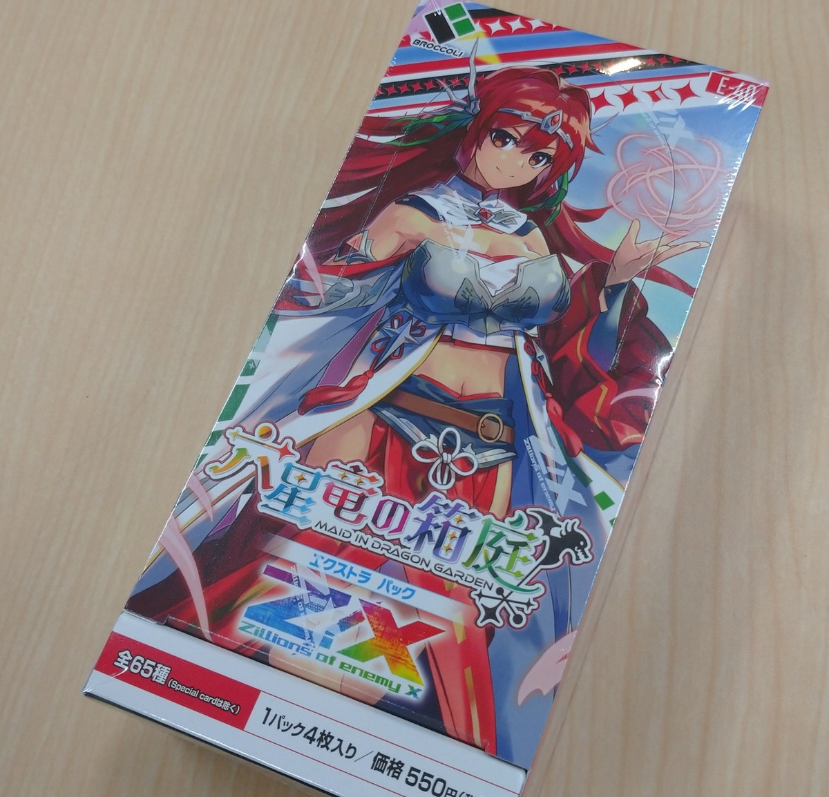Z/X Zillions of enemy X EX vol.40 E40 BOX TCG via FedEx | eBay Z/X Zillions of enemy X EX vol.40 E40 BOX TCG via FedEx | eBay
