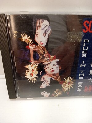劉索拉（Liu Sola）CD「藍調在東方Blues in the East」 Blues in the East by Liu Sola (CD, 1994, Axiom) 314-524 003
