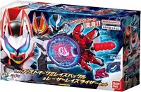 Kamen Rider Geats Dx Boost Mark Ii Raise Buckle & Laser Raise Riser Bandai