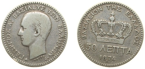 Greece 1874 A 50 Lepta Silver (.835) VF