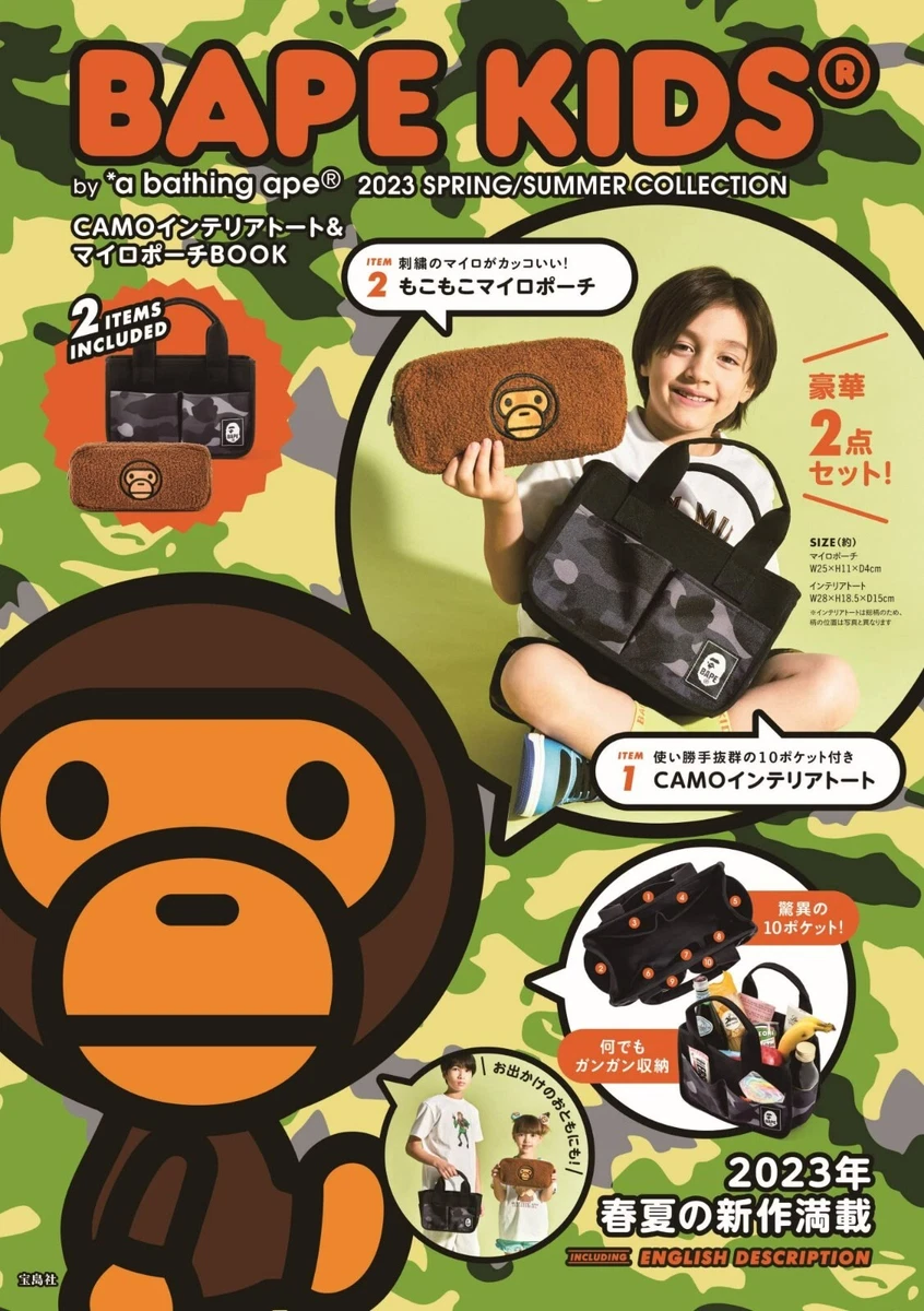 Bathing ape top for kids