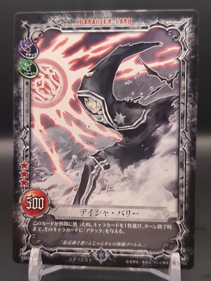 D.Gray-man その他 TCG r/dgrayman : far. so collection tcg man gray D. my of photos Some その他