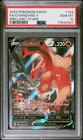 2022 POKEMON FA/CHARIZARD V SWORD & SHIELD BRILLIANT STARS #154 PSA 10
