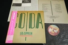LED ZEPPELIN - CODA - JAPAN VINYL LP OBI GATEFOLD P-11319 EX-/EX-