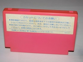 Takahashi Meijin no Bug-tte Honey Famicom NES Japan import US Seller