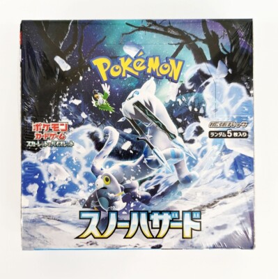pokemon sv2p card list price Pokemon TCG: Paldean Fates Elite Trainer Box Gets a Massive Price Drop