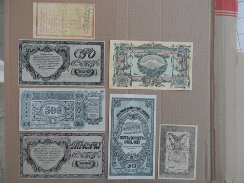 Reprint on paper with W/M Russia 1918-1920 y. (A) FREE SHIPPING !! - Picture 3 of 11