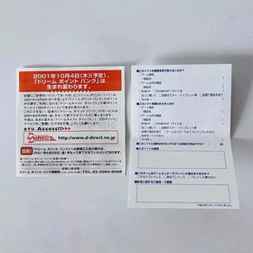DC Zero Gunner 2 Complete Set w/ Spine Reg Point Card SEGA Dreamcast Japan