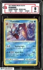 2017 Pokemon Burning Shadows #33 Gyarados Reverse Holo CG 9 MINT