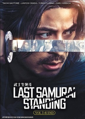 Japanese Drama DVD Last Samurai Standing 2025 ENG SUB Region 0 FREE SHIPPING