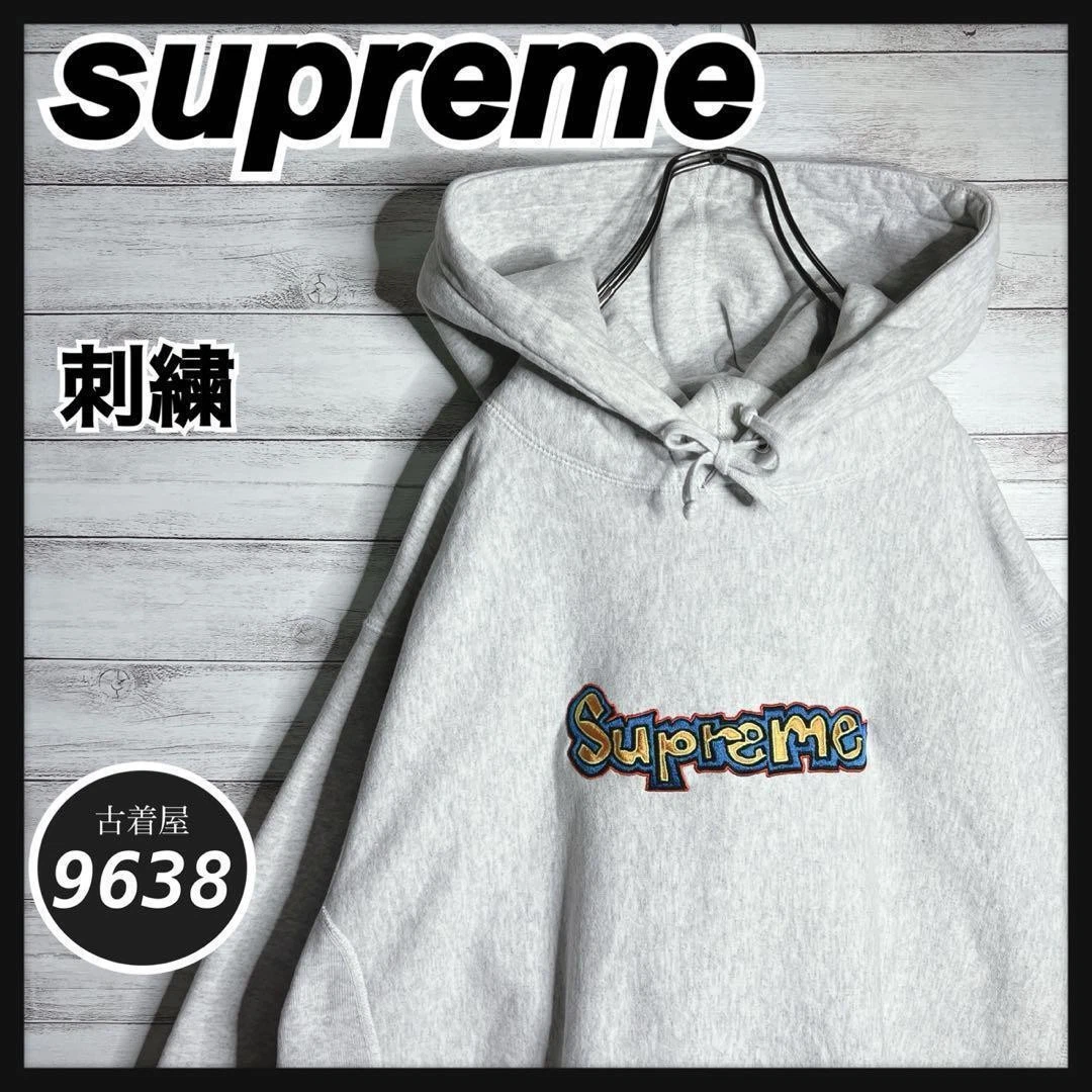 Dresseur à broder Supreme Made in Canada dos brossé épais