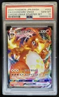 2020 Pokemon SWSH Japanese Black Star Promos Charizard V #002-021 PSA 10