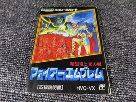 Nintendo Fire Emblem Dark Dragon And Sword Of Light Famicom Software Fch21