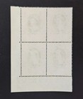 North Borneo 1953 QEII Coronation SG 371 PLATE BLOCK #1A 2A MINT NH — photo 2