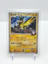 Zapdos G #33 Prices | Pokemon Japanese Advent of Arceus | Pokemon