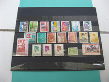 LOT DE 20 TIMBRES INDONESIE  NEUFS ET OBLITERES