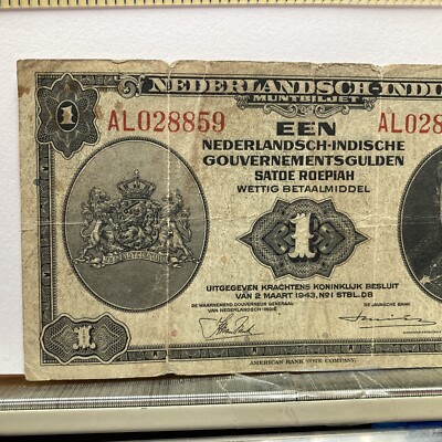 ビンテージ】1933 The Netherland Indies豪華パンフ ヴィン