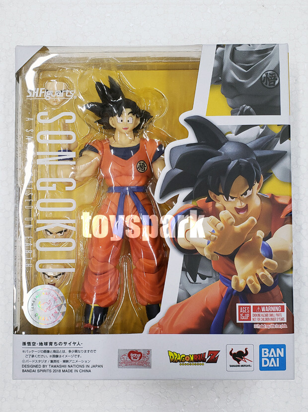 saiyan raised on earth goku