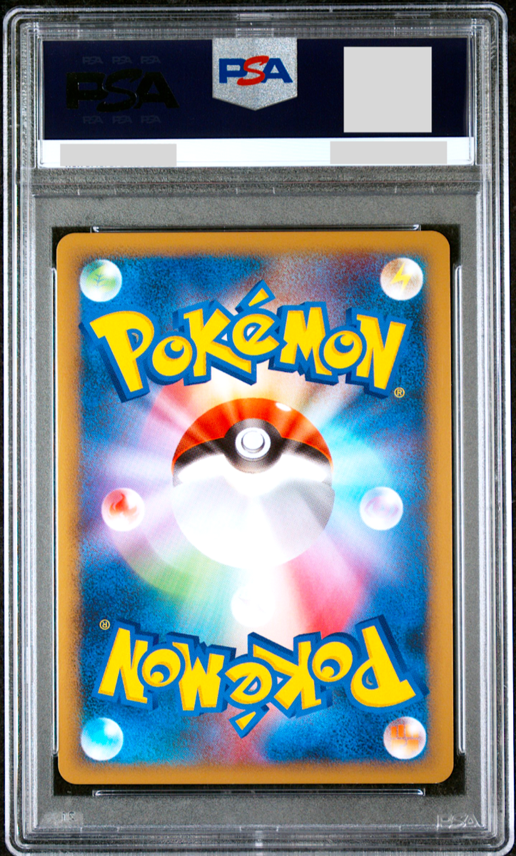 PSA 10 Tyranitar 044/080 Prime Holo Reviving Legends 1st Ed