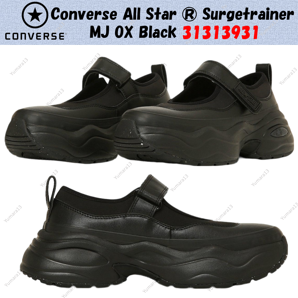 Converse All Star Surgetrainer MJ OX Black Mens Sneakers Size 31313931-image