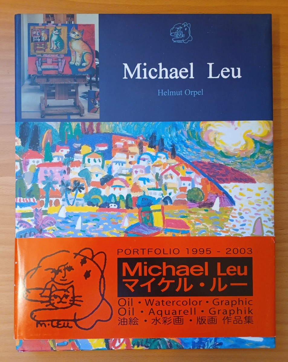 Michael LEU 作品集 画集 Michael Leu / SIGNED / Paintings and Prints / Helmut Orpel