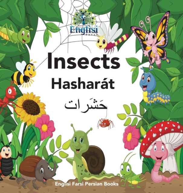 Englisi Farsi Persian Books Insects Hasharat by Mona Kiani (Hardback Book)