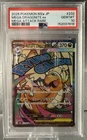 PSA 10 Mega Dragonite Mega Attack Rare 232/193 Pokemon Japanese Mega Dream
