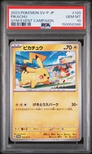 Pikachu #291/SV-P Prices | Pokemon Japanese Promo | Pokemon Cards