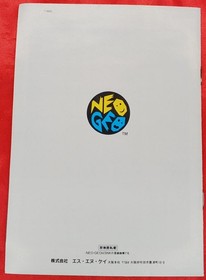 SNK Fatal Fury Garou Densetsu Neo Geo AES Original ROM Fighting Game Japan