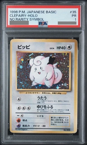Clefairy PSA 1