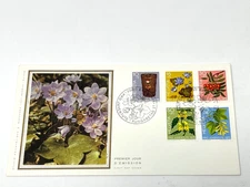 1975 - 'Switzerland', 'For the Youth', 1975. FDC (#56)