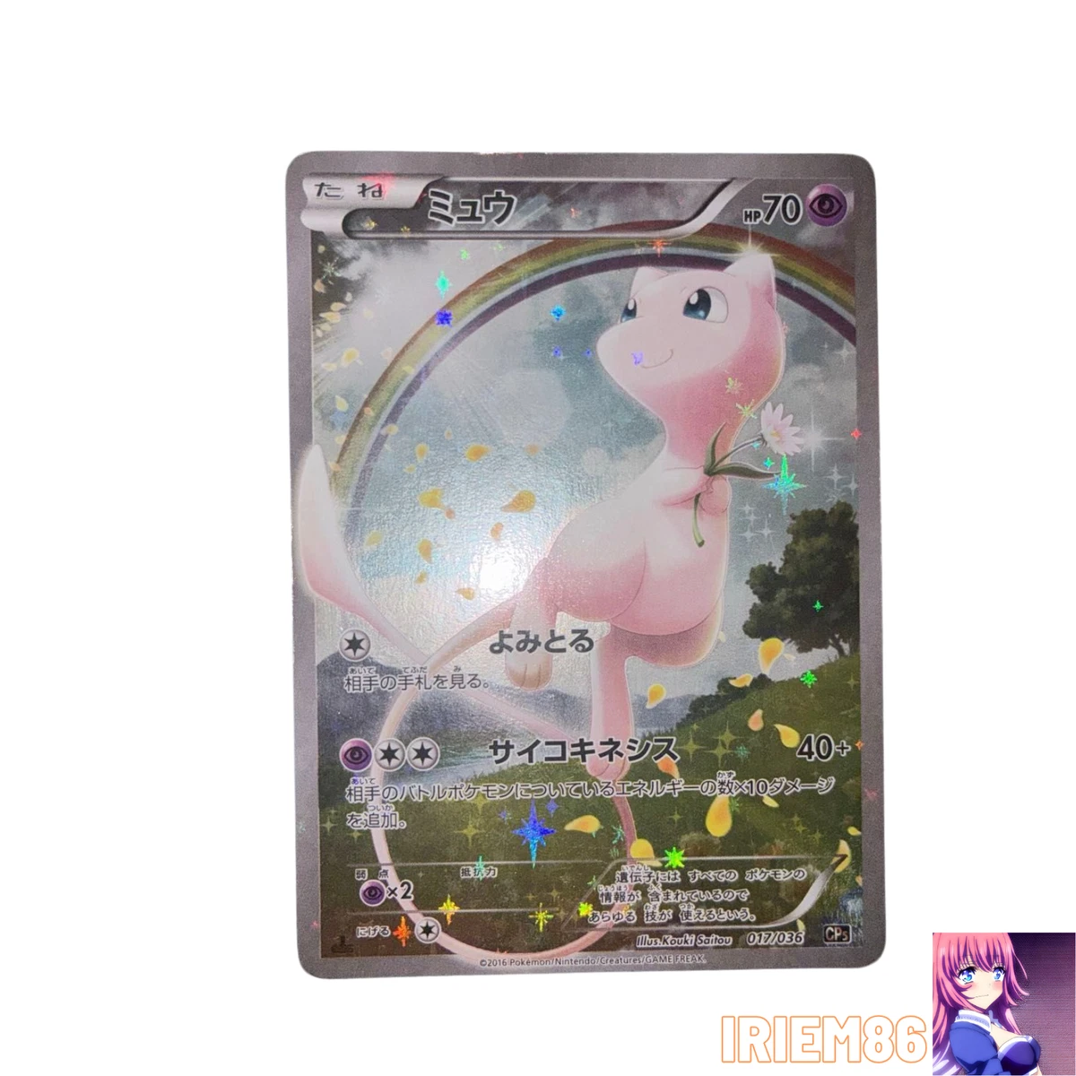Pokémon TCG Individual Trading Card Games Legendary Collection in