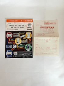 "Marvel VS Capcom 2, Capcom VS SNK2" Sega Dreamcast Japan Import Obi Comple