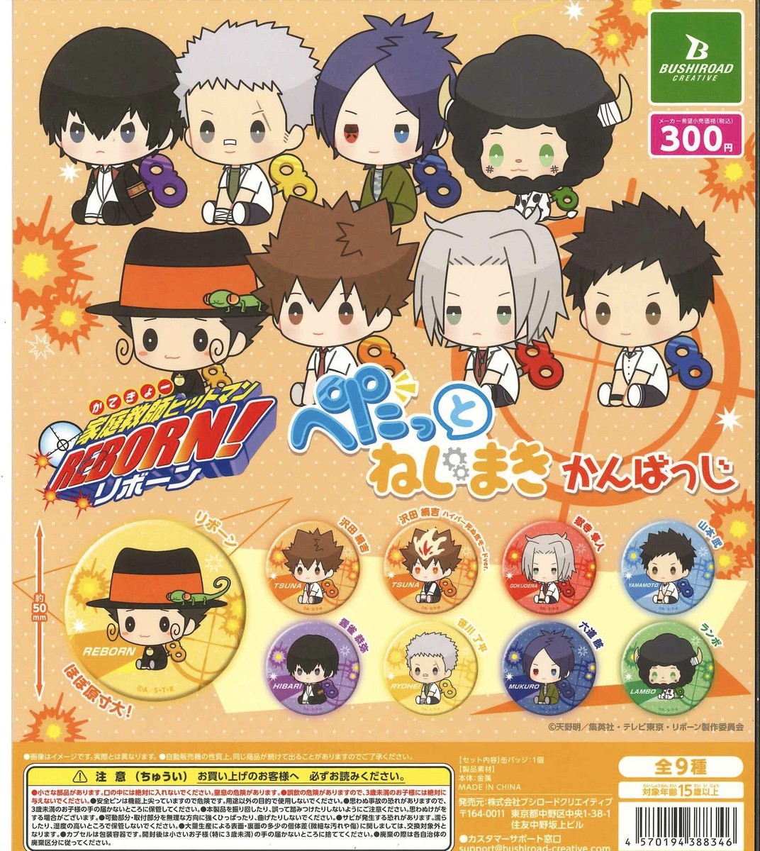 Katekyo Hitman REBORN! Petatto Screw-up Badge [9 types (complete