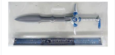 Dragon Quest Lotterie Special Liquid Metal Slime & Others A Prize Sword 2014