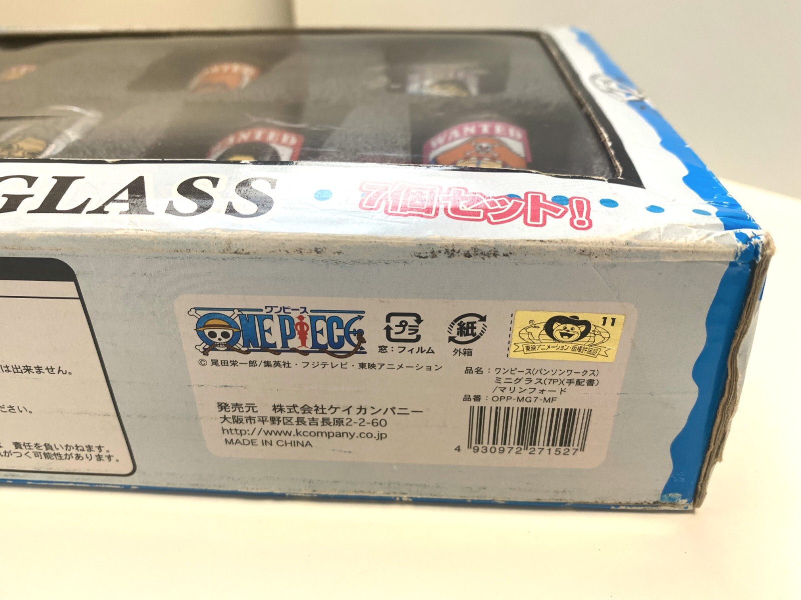 One Piece Shot Glass Set of 7 Wanted Poster Marine Ford eBay