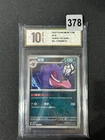 Gengar 2025 Pokemon S.Chinese CBB3C 03 02/07 Pokeball Grade 10