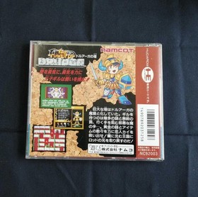Namco Tower of Druaga PC Engine HuCard software