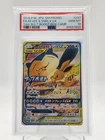 EEVEE & SNORLAX GX 2018 JAPANESE SM PROMO #297 FA TAG BOLT PSA 10 Q0895