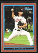 Yu Darvish Baseball Cards and Autograph Memorabilia Guide 47