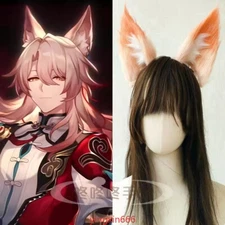 Game Honkai: Star Rail Jiaoqiu Cosplay Ear Tail Suit Headband Beast Tail Set