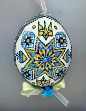 Pysanka Egg Ornament,Raised Wax,Glittered,Made on Empty Hen Shell,Design RW004