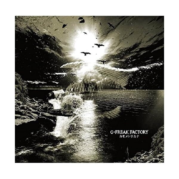 Gamonetosakana * Limited edition (CD + DVD) Official Collectible Exclusive