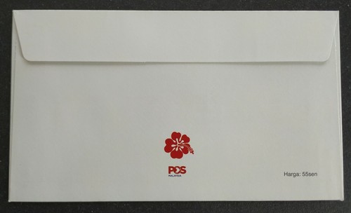 2016 Malaysia International Stamps Definitive Flag Flower Fruit Animal FDC offer - Picture 4 of 6