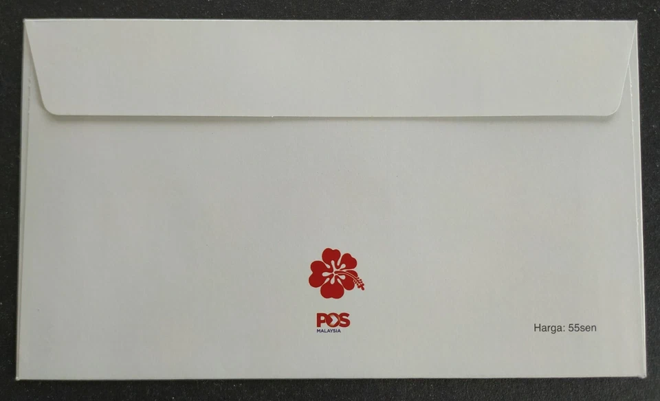 2016 Malaysia International Stamps Definitive Flag Flower Fruit Animal FDC - Image 4 of 4