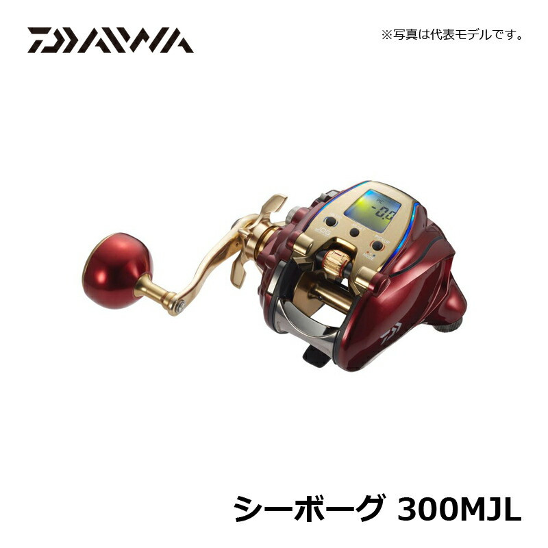 Daiwa Seaborg 300MJL electric reel, left handle. From Japan