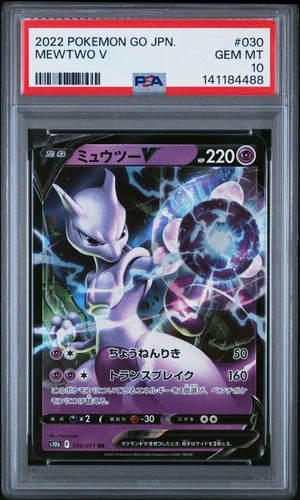 2022 POKEMON GO JAPANESE #030 MEWTWO V PSA 10